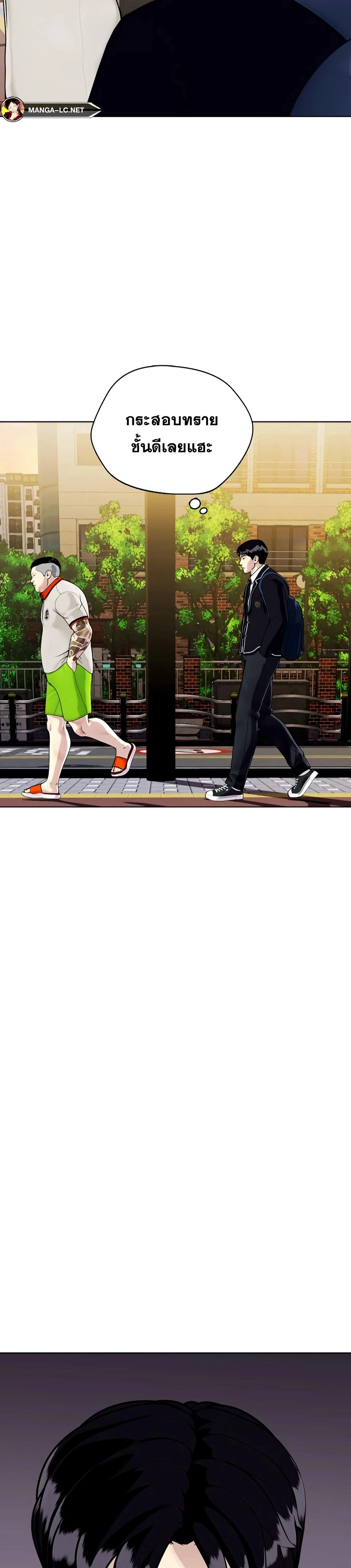 หน้าที่ 48