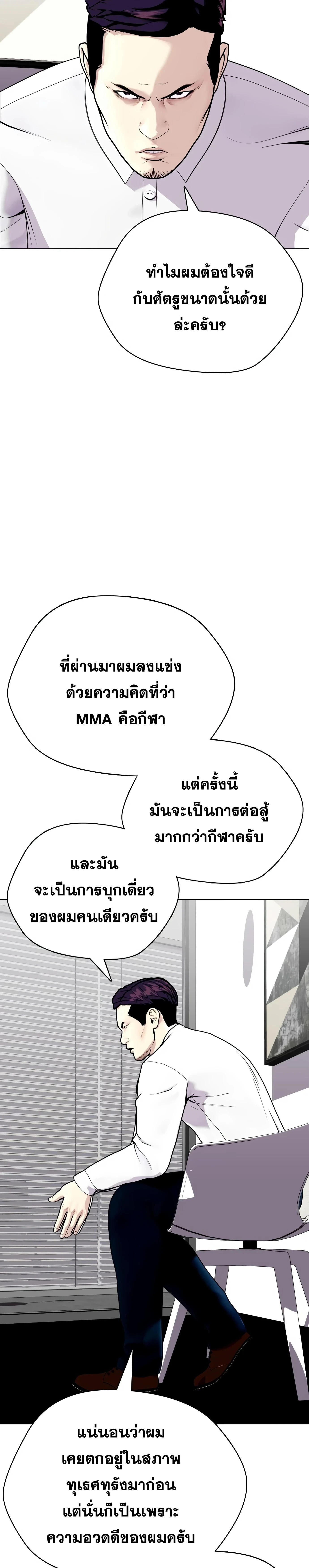 หน้าที่ 27