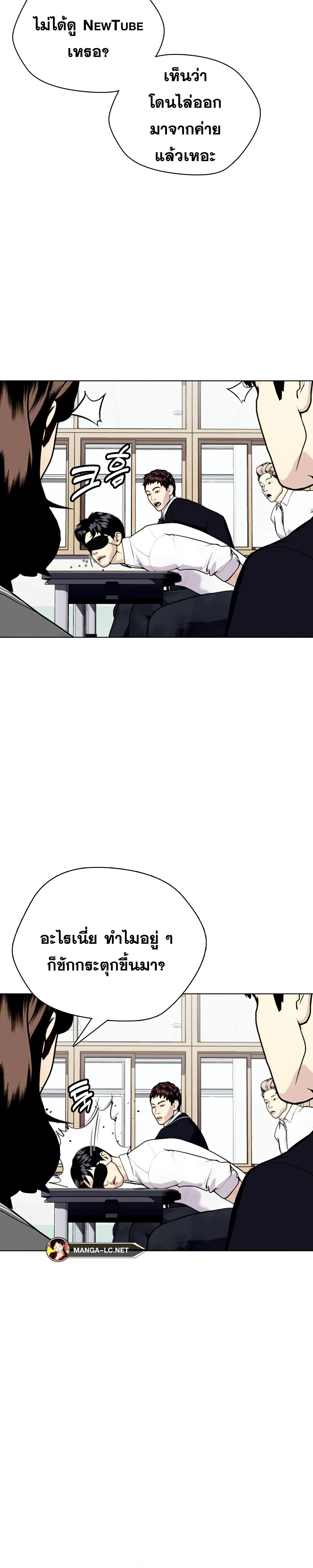 หน้าที่ 33