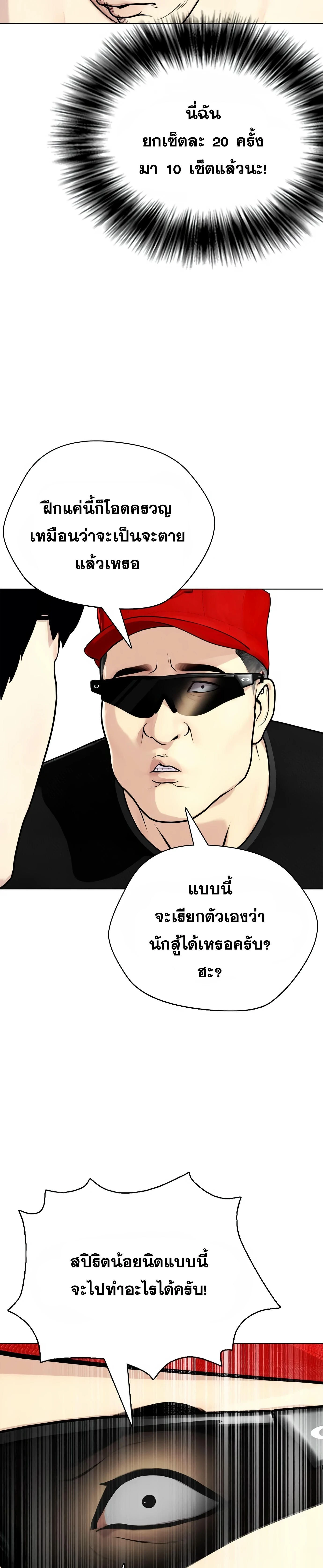 หน้าที่ 36