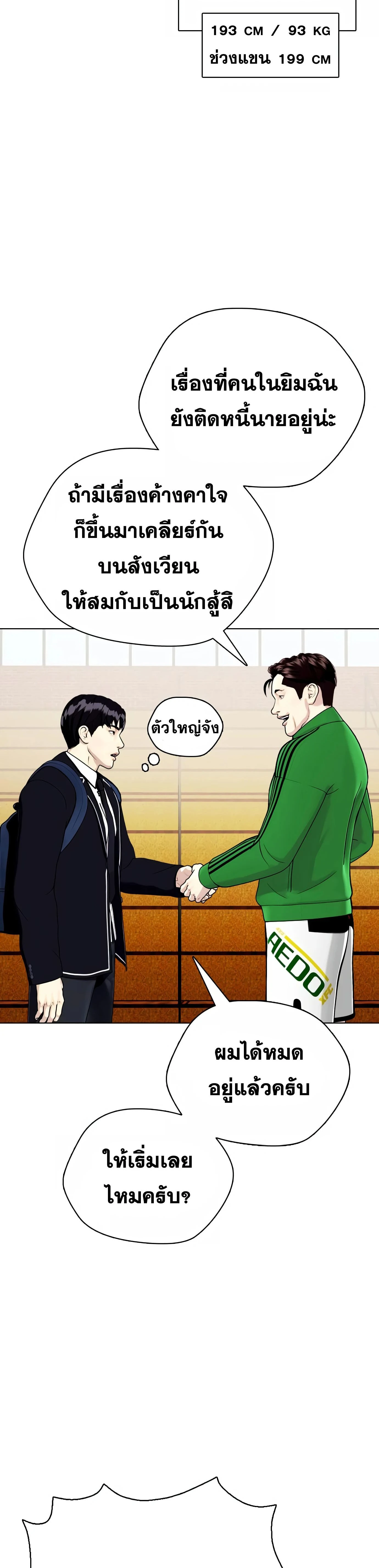 หน้าที่ 3