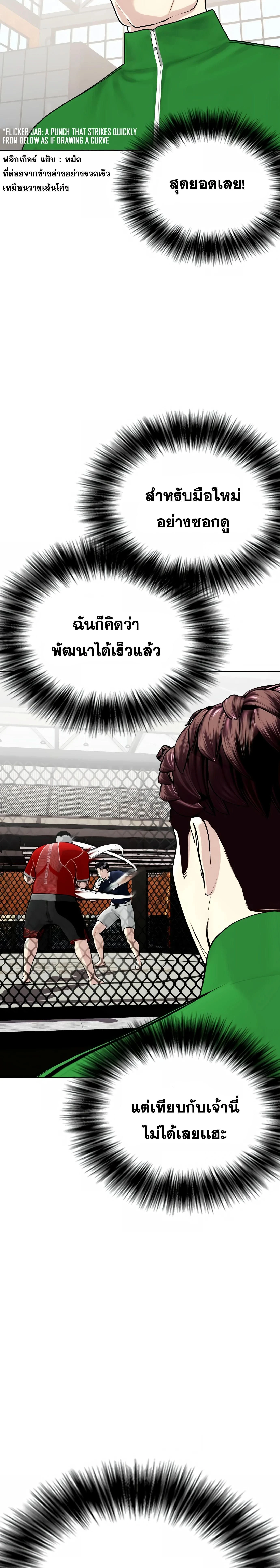 หน้าที่ 17