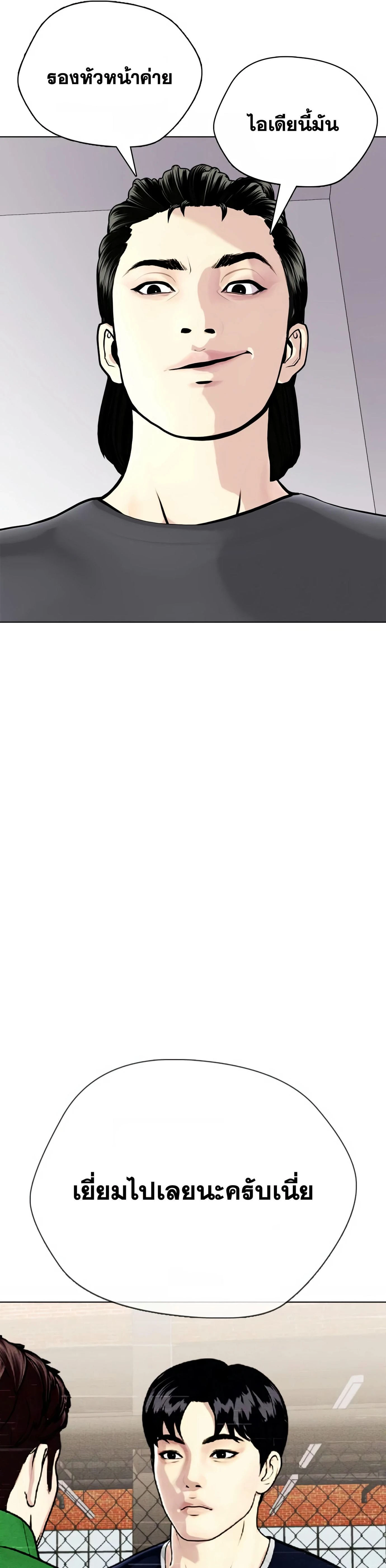 หน้าที่ 54