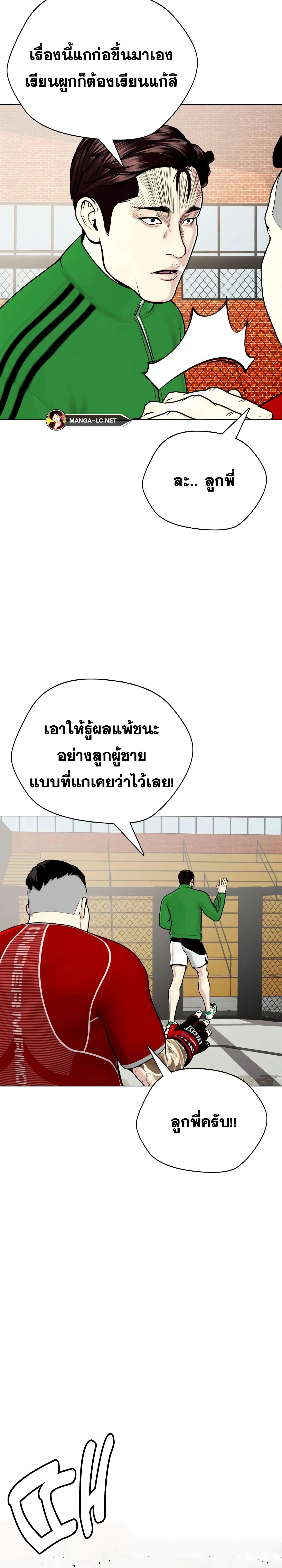 หน้าที่ 37