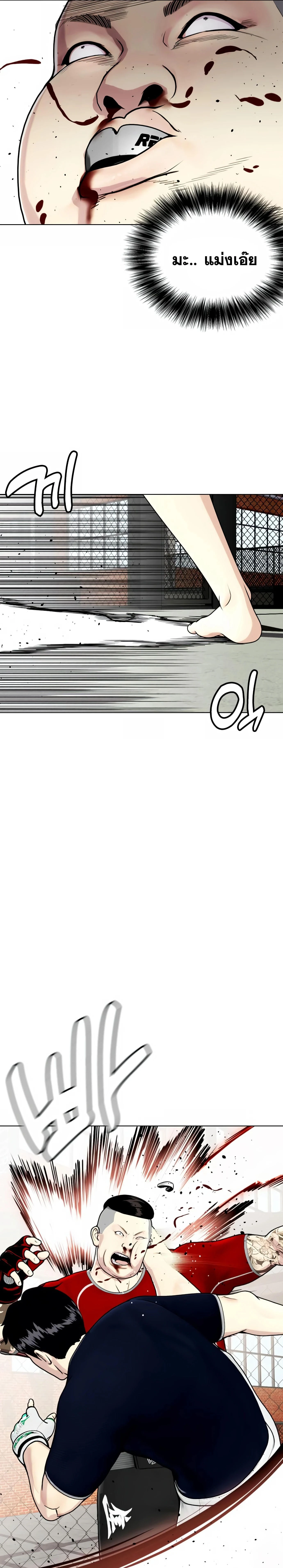 หน้าที่ 46