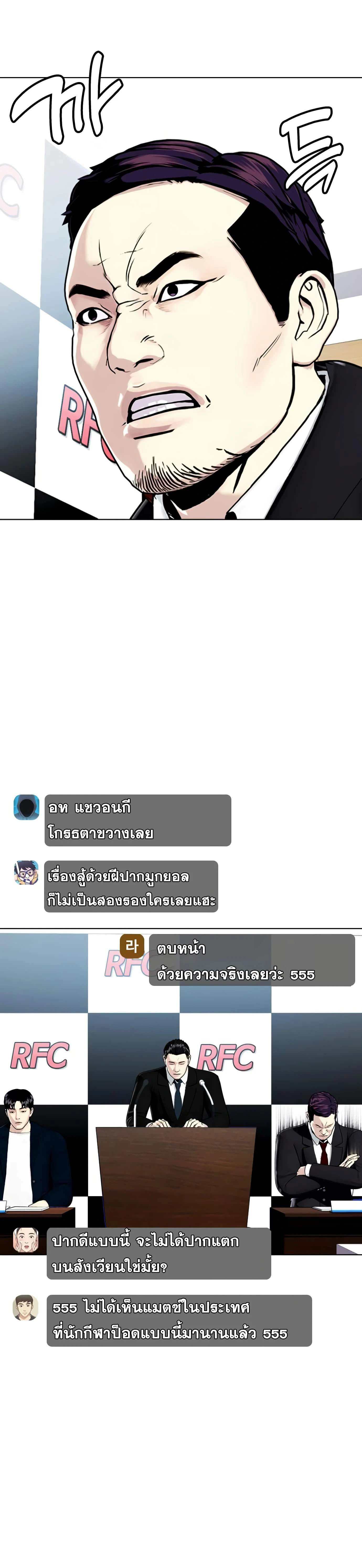 หน้าที่ 33