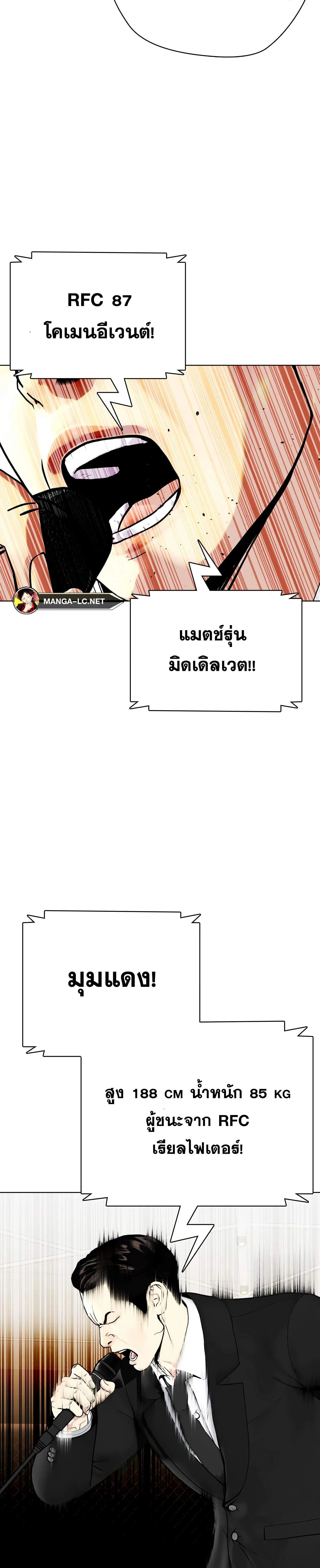 หน้าที่ 36
