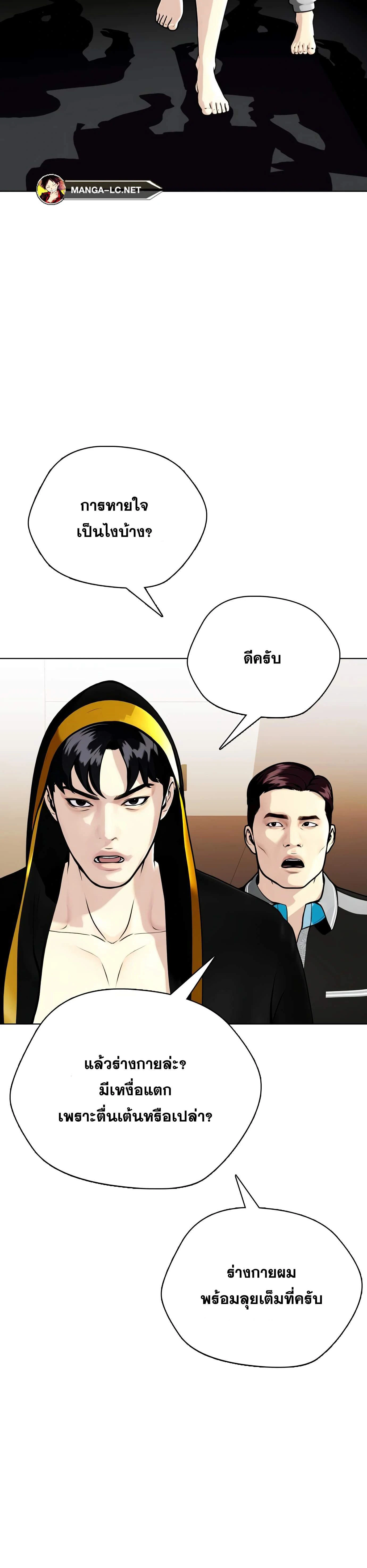 หน้าที่ 38