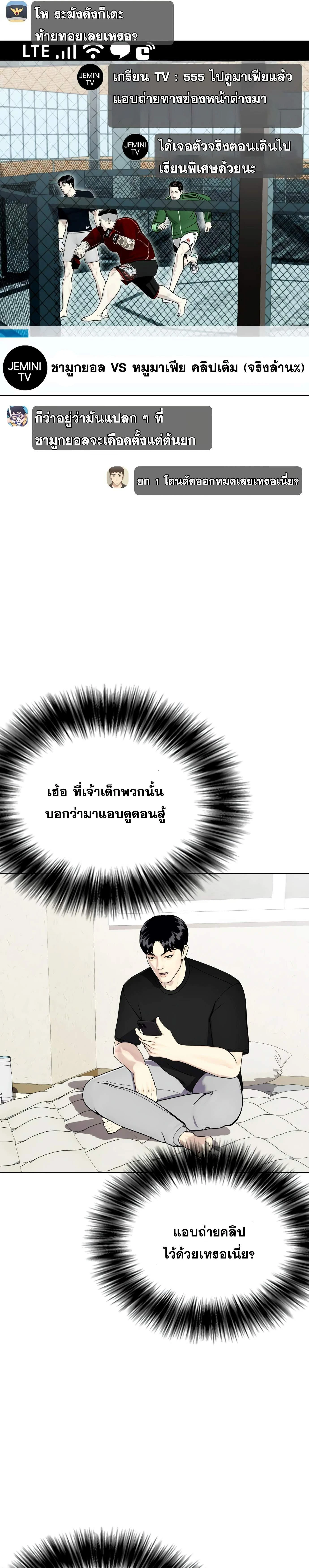 หน้าที่ 15