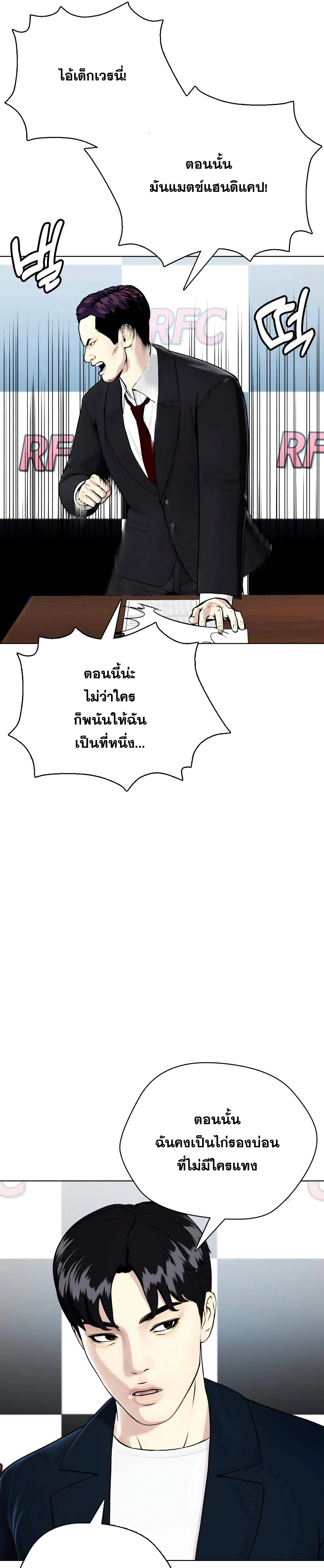 หน้าที่ 29