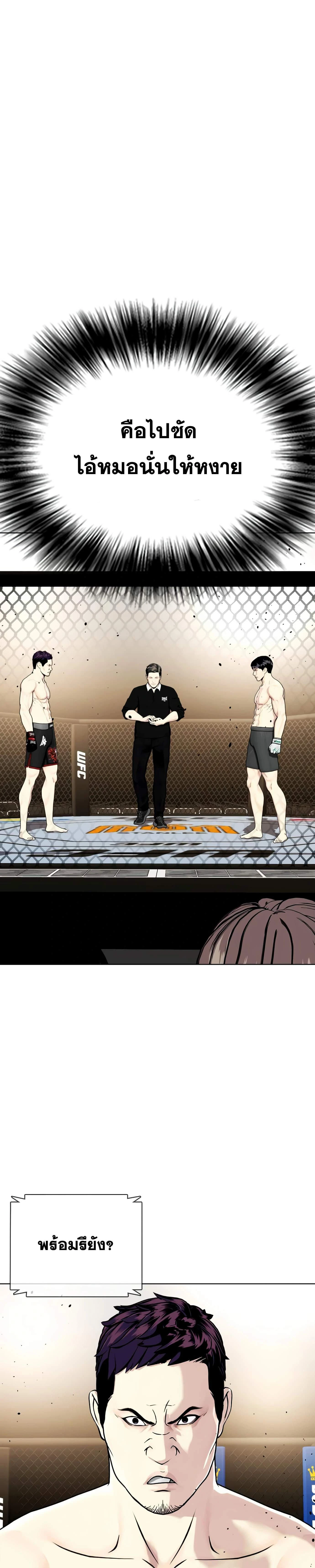 หน้าที่ 43