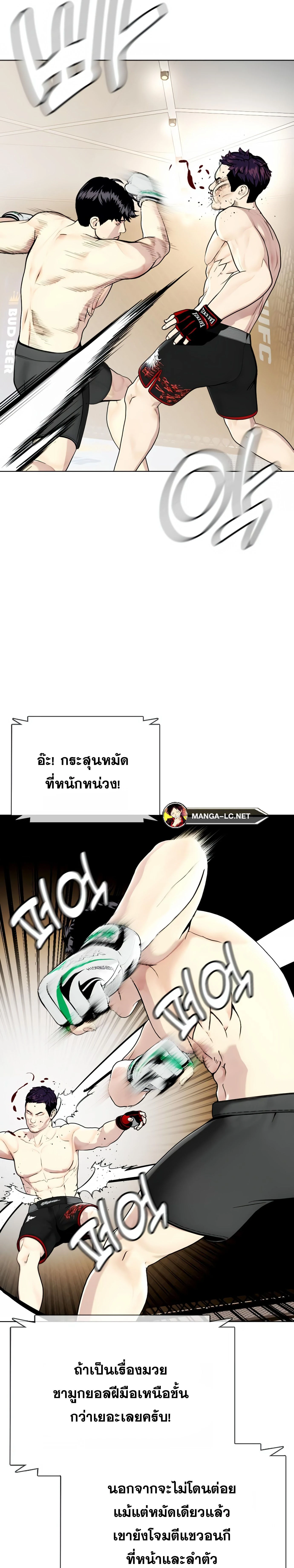 หน้าที่ 30