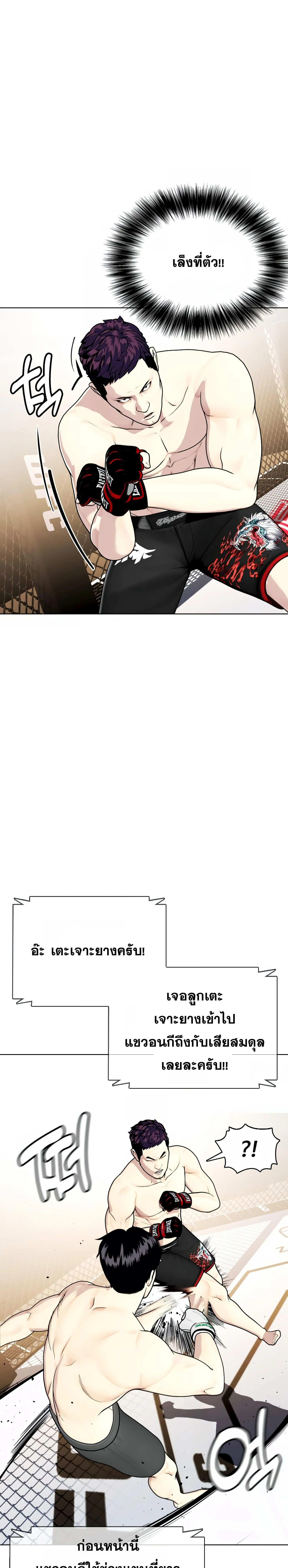 หน้าที่ 16