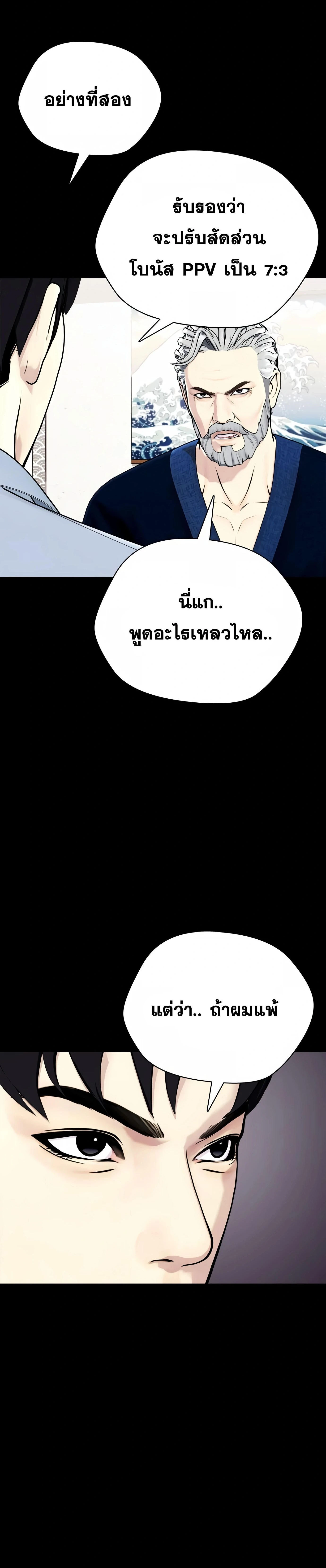 หน้าที่ 38