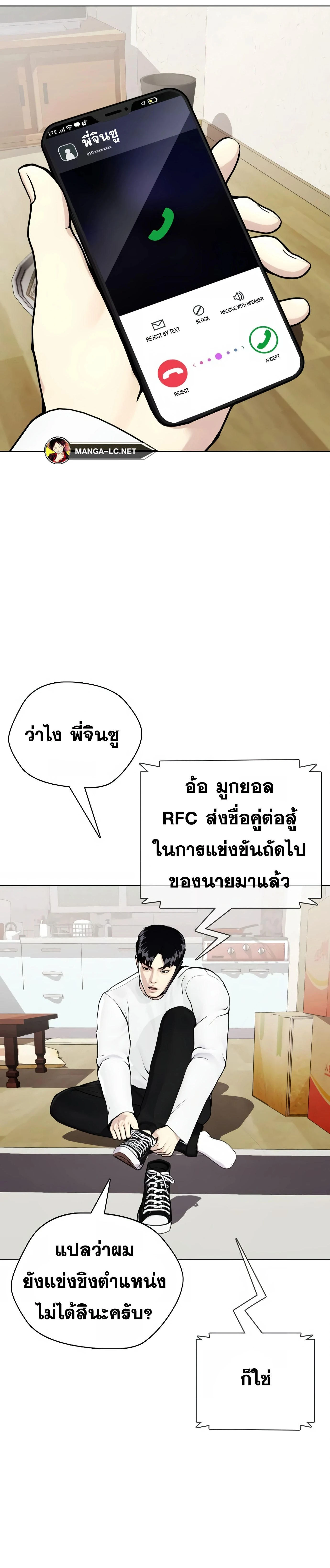 หน้าที่ 66