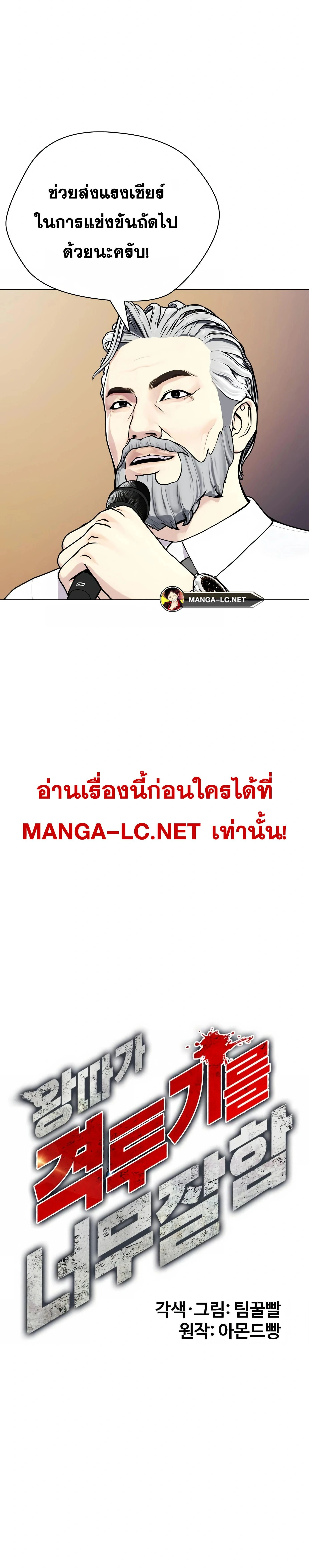 หน้าที่ 32