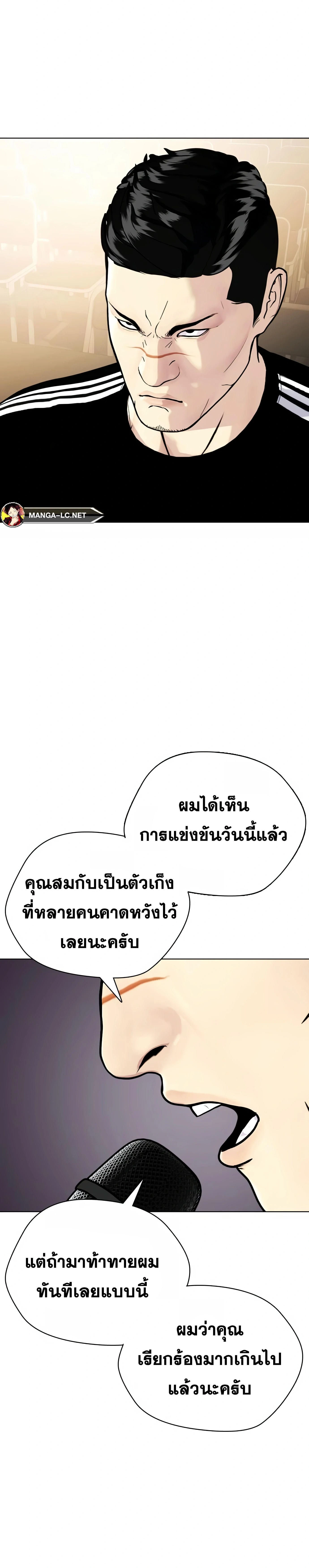 หน้าที่ 24