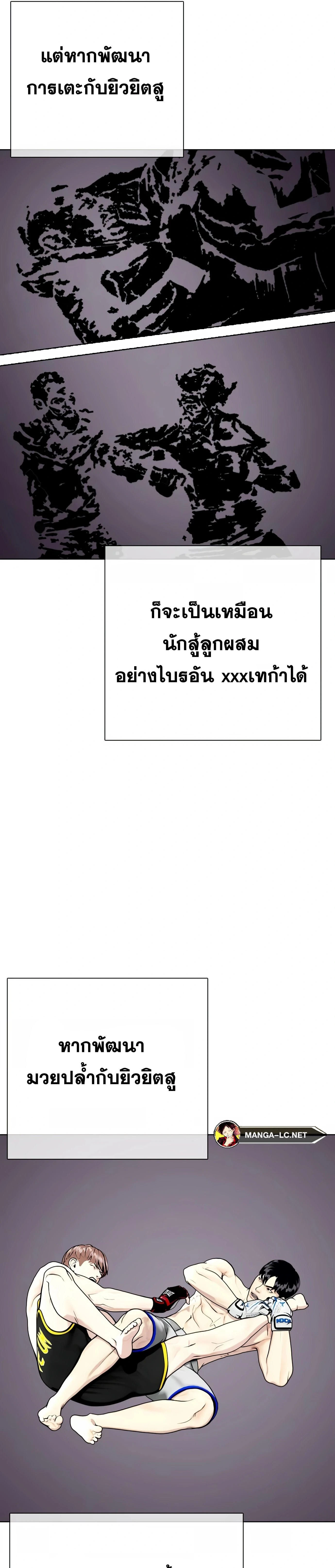 หน้าที่ 55