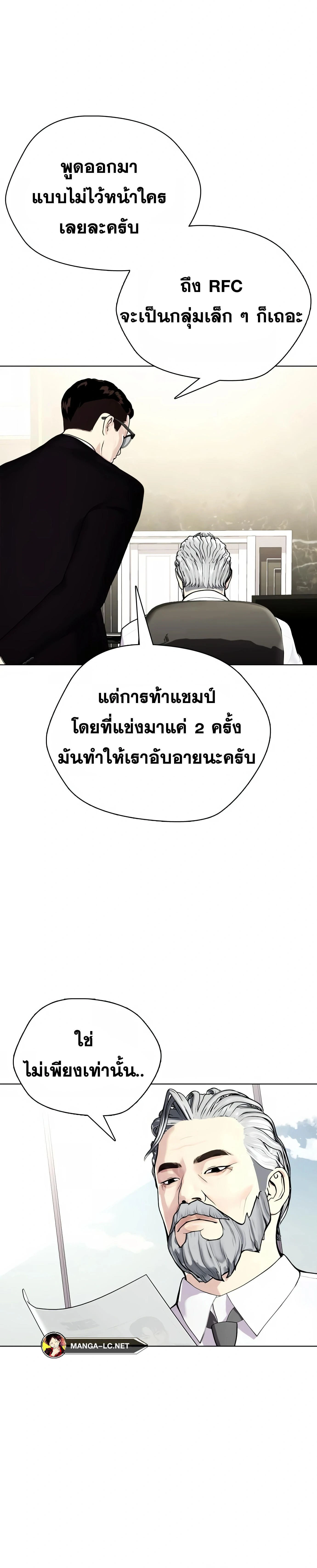หน้าที่ 34