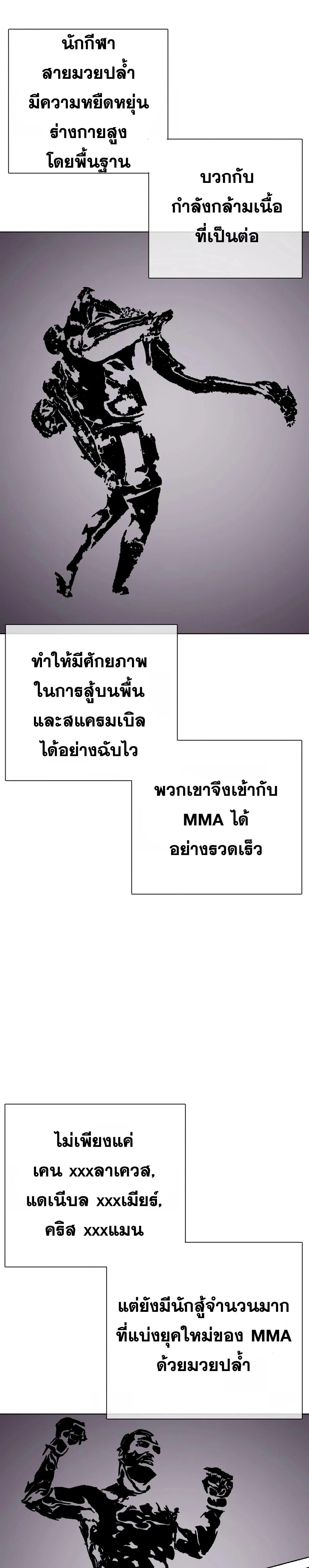 หน้าที่ 61