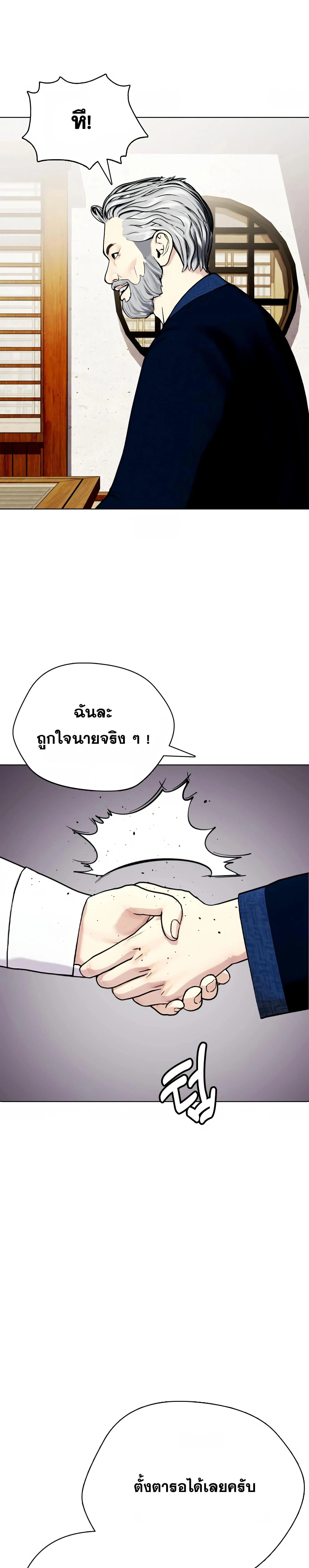 หน้าที่ 27