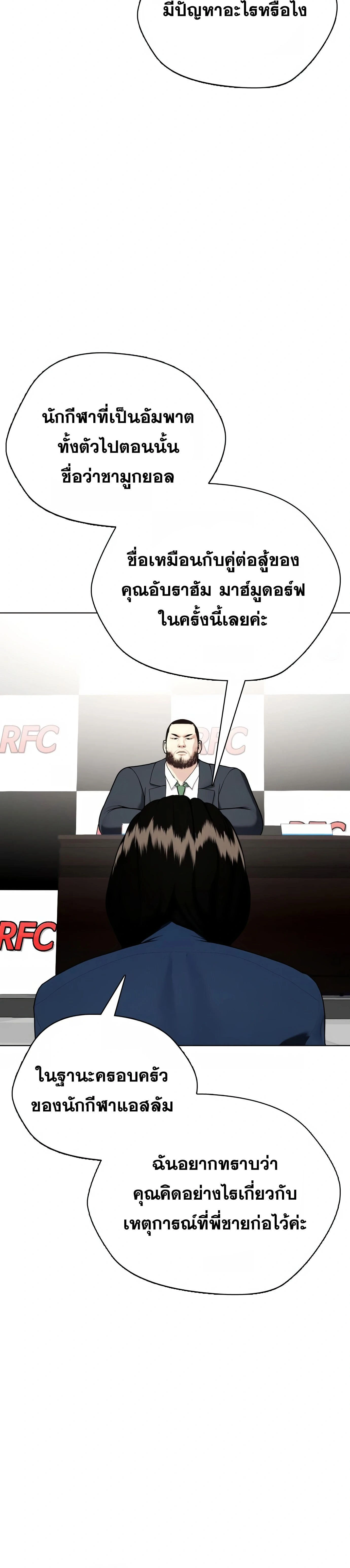 หน้าที่ 48