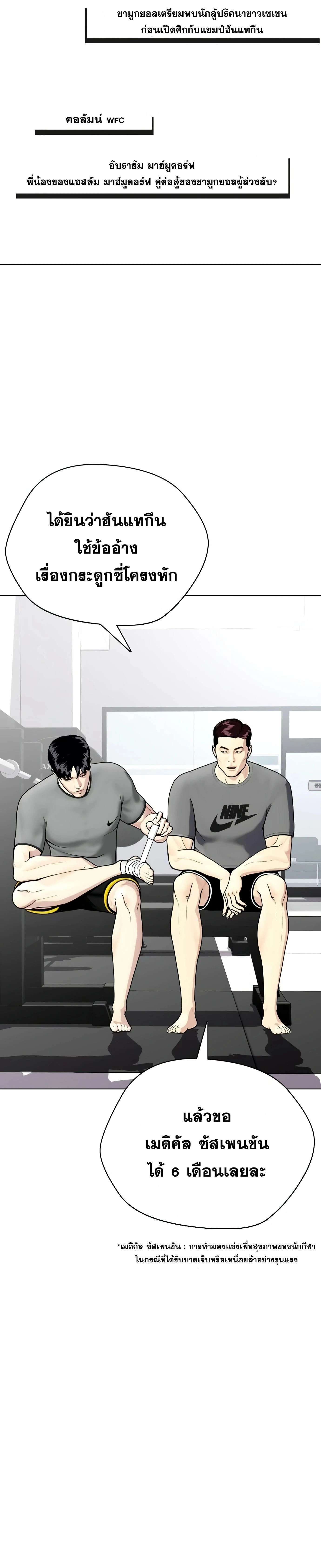 หน้าที่ 29