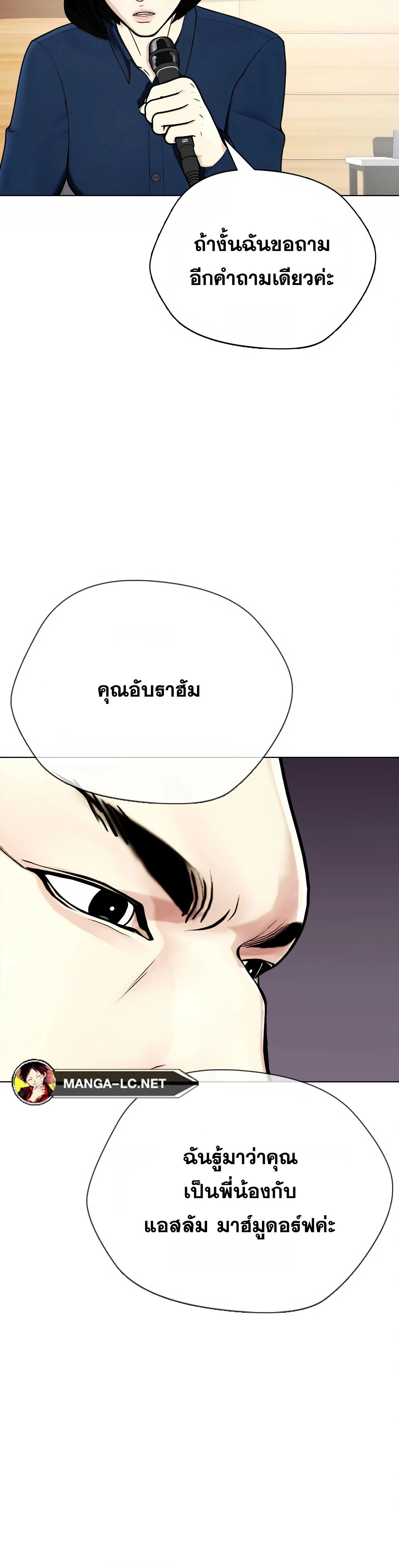 หน้าที่ 46