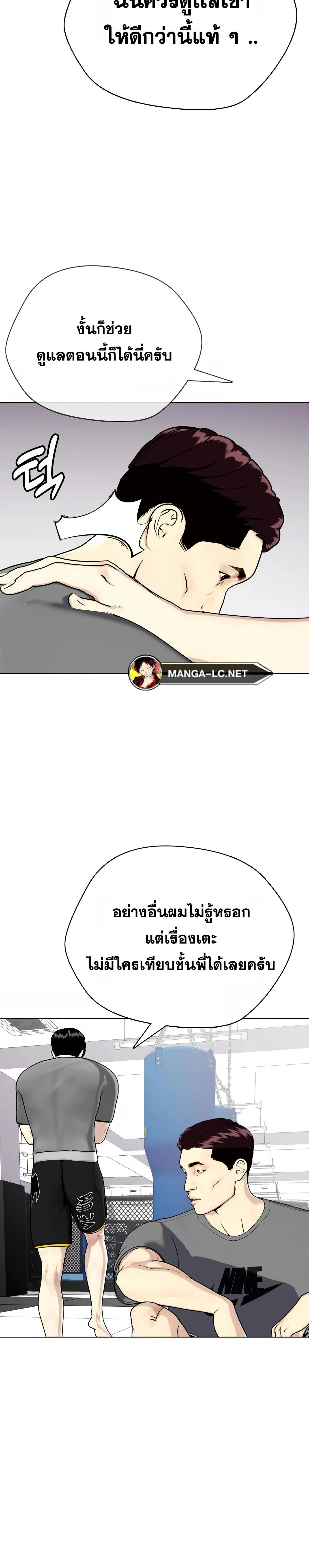 หน้าที่ 38