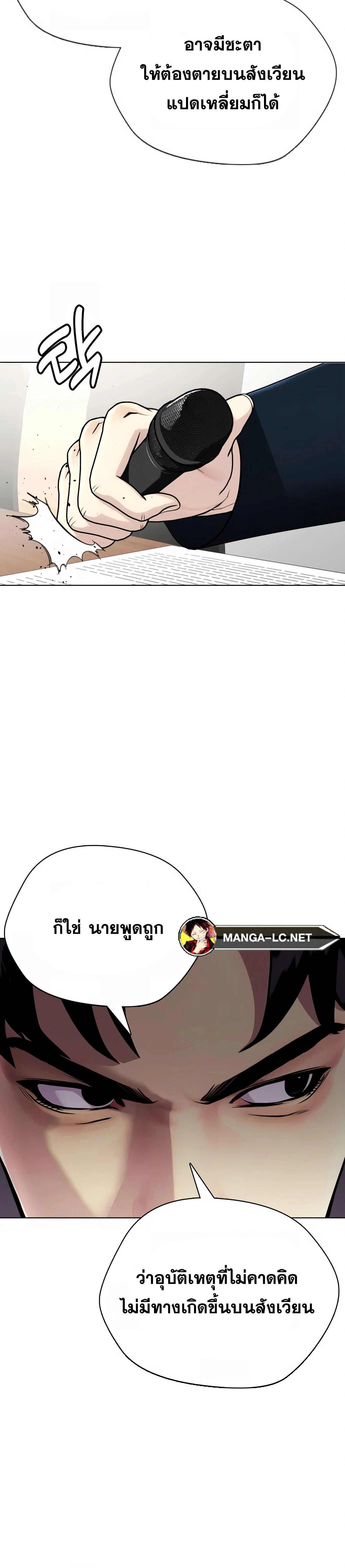 หน้าที่ 52