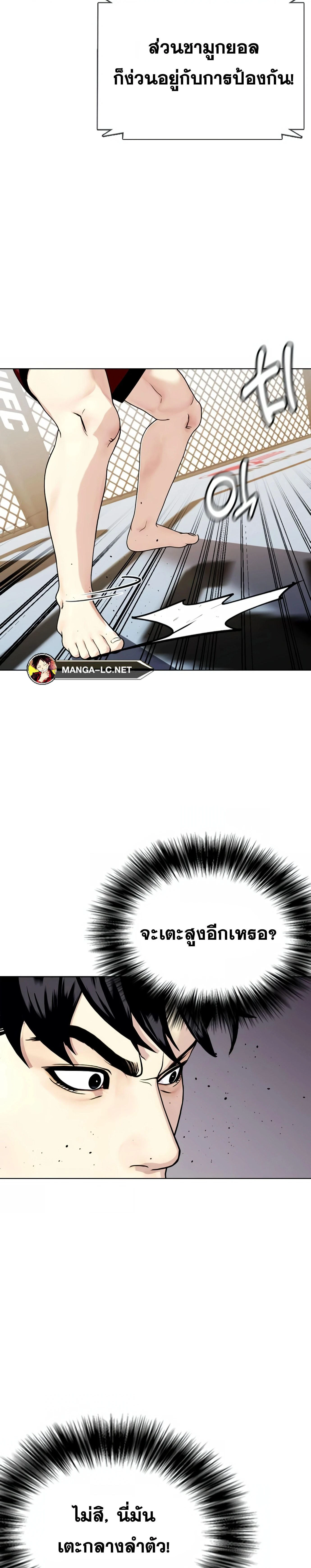 หน้าที่ 37