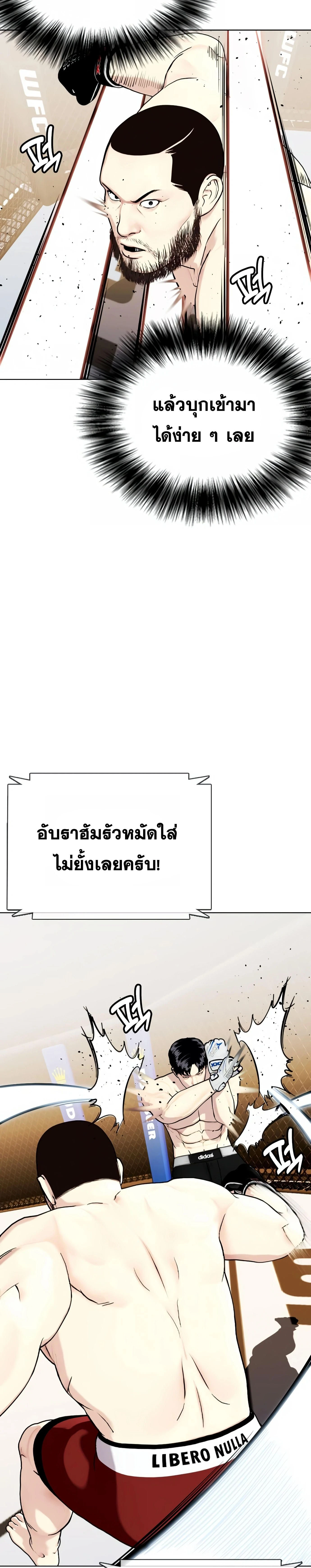 หน้าที่ 36