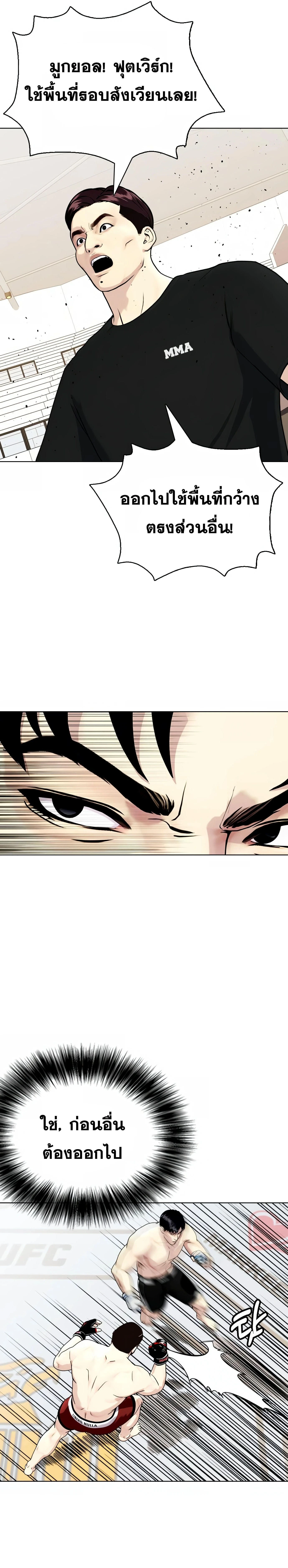 หน้าที่ 32