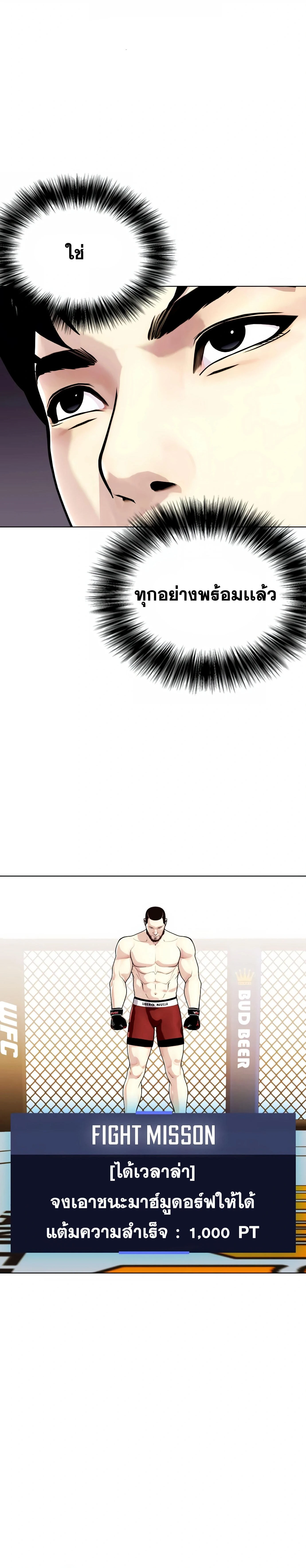 หน้าที่ 23