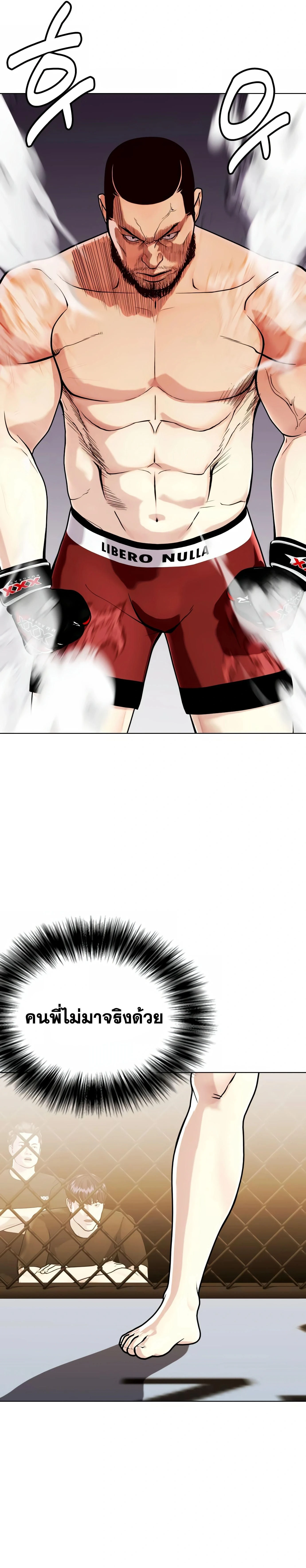 หน้าที่ 24