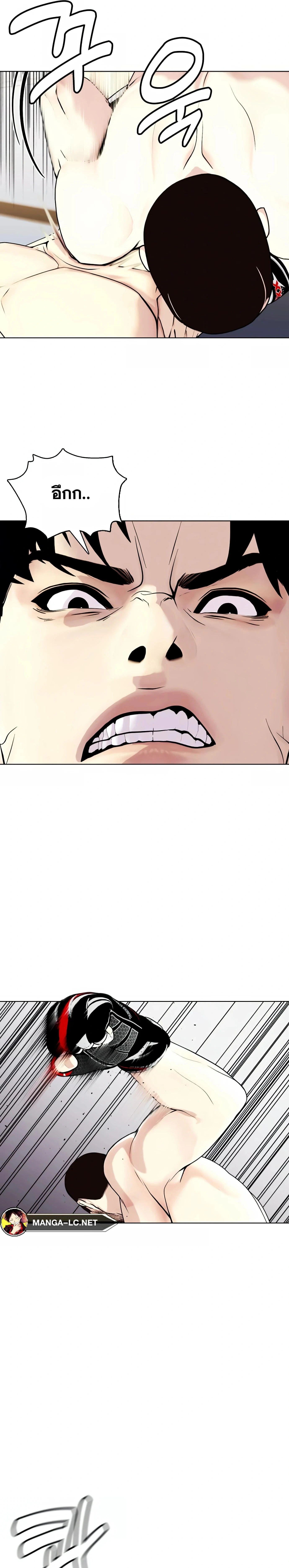 หน้าที่ 50