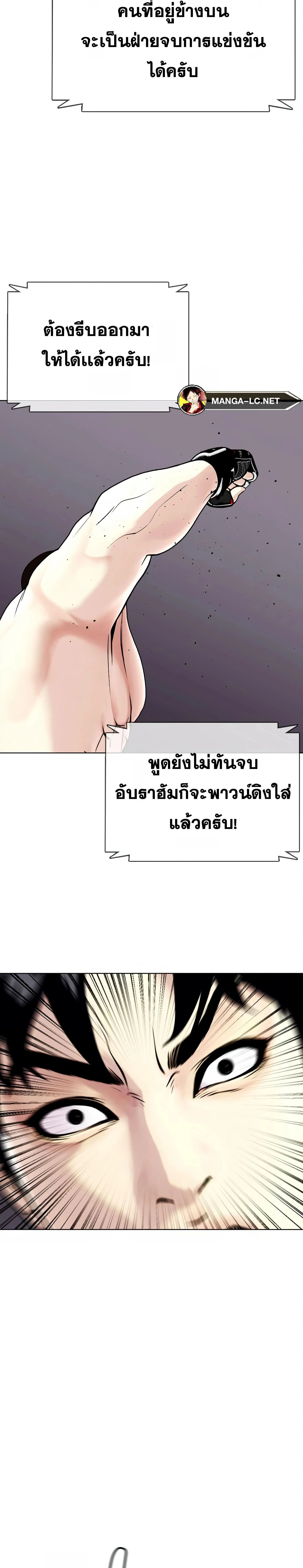 หน้าที่ 53