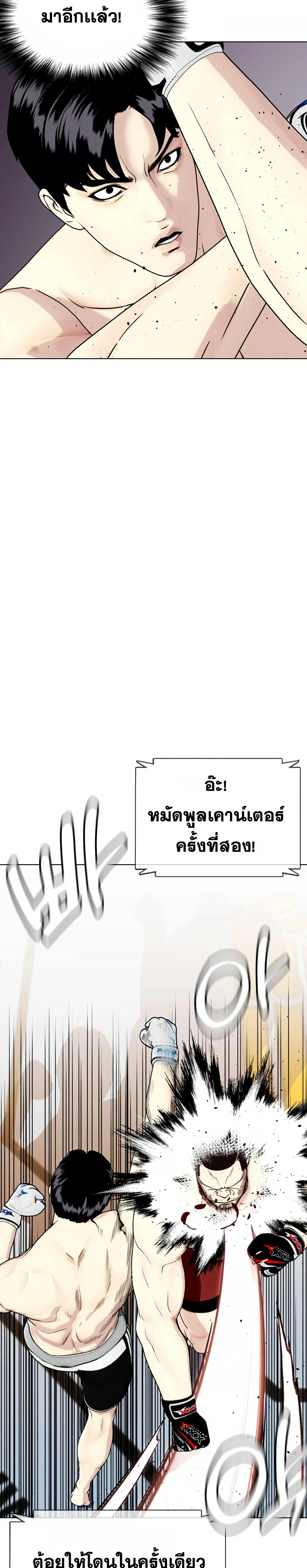 หน้าที่ 44