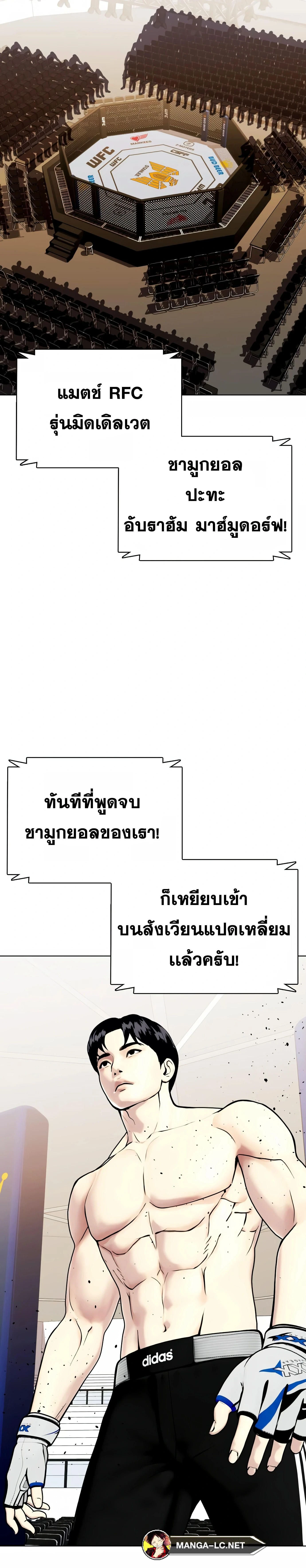 หน้าที่ 22