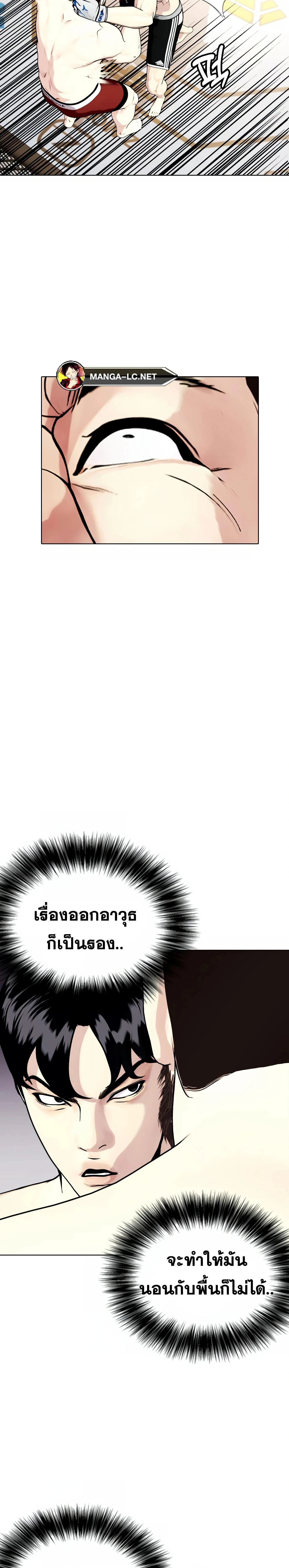 หน้าที่ 47