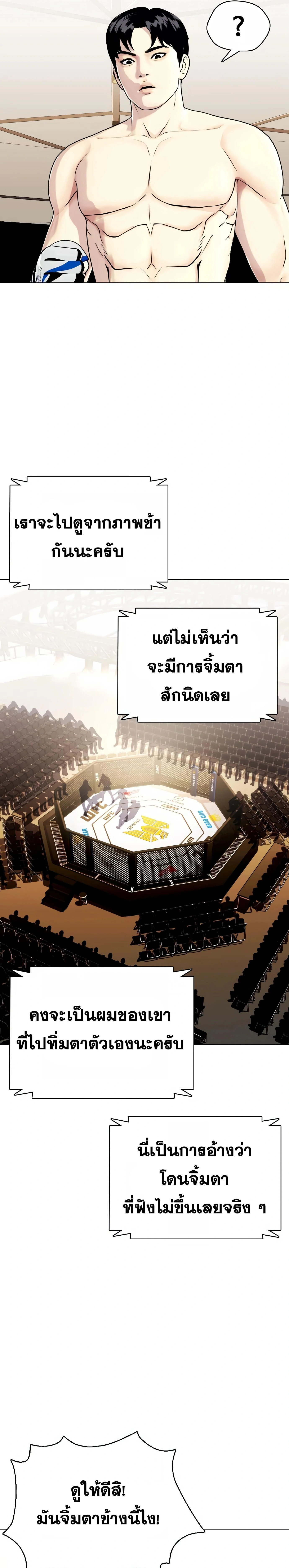 หน้าที่ 40