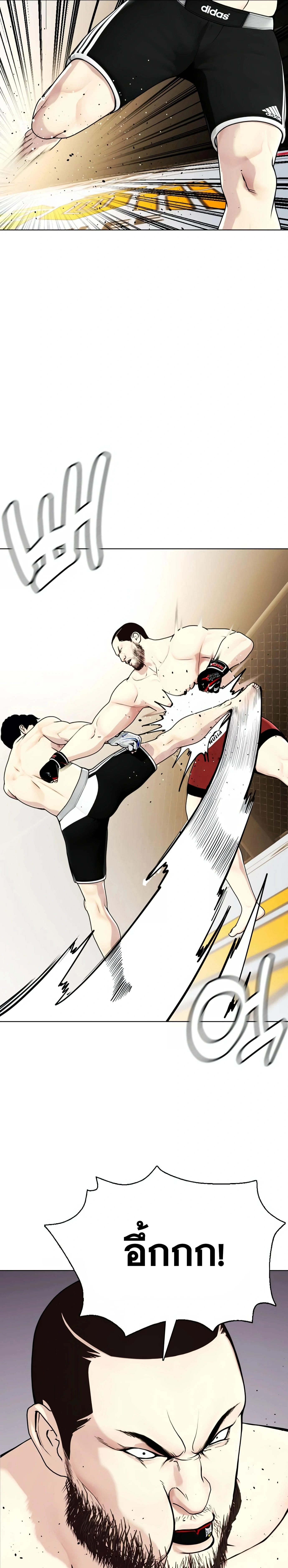 หน้าที่ 20