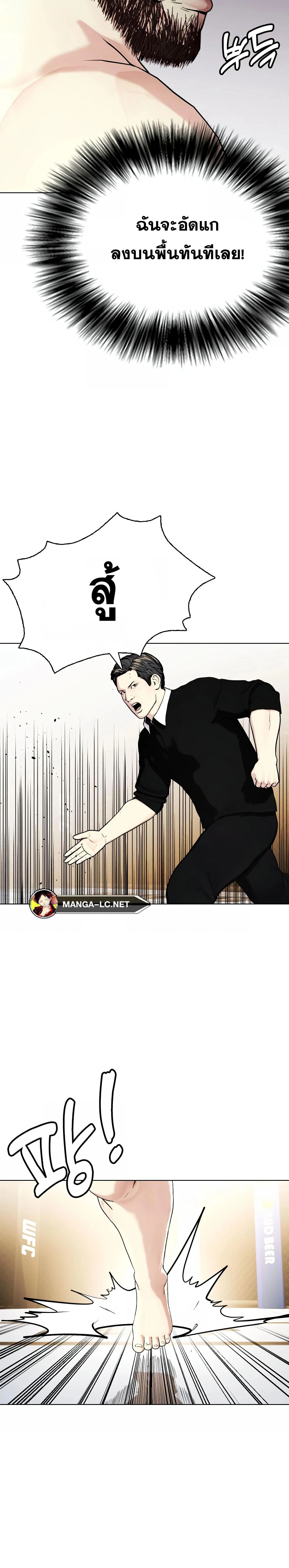 หน้าที่ 43