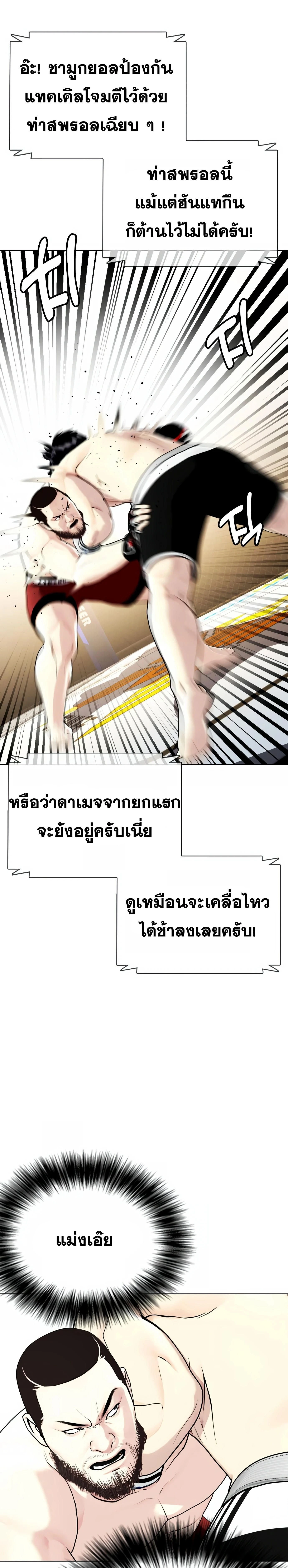 หน้าที่ 44