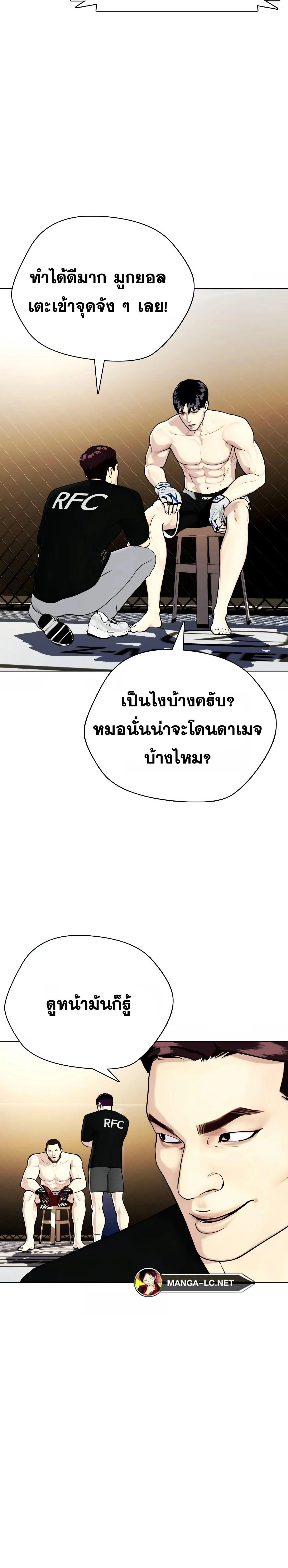 หน้าที่ 27
