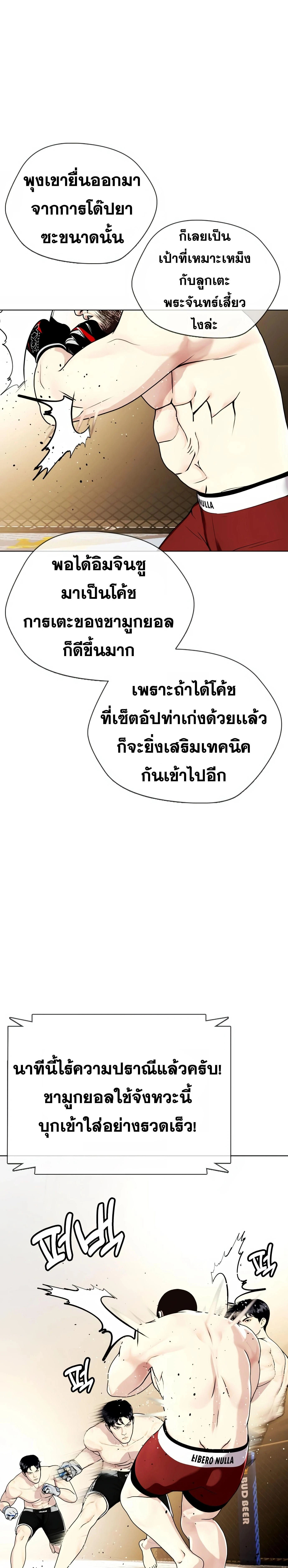 หน้าที่ 22