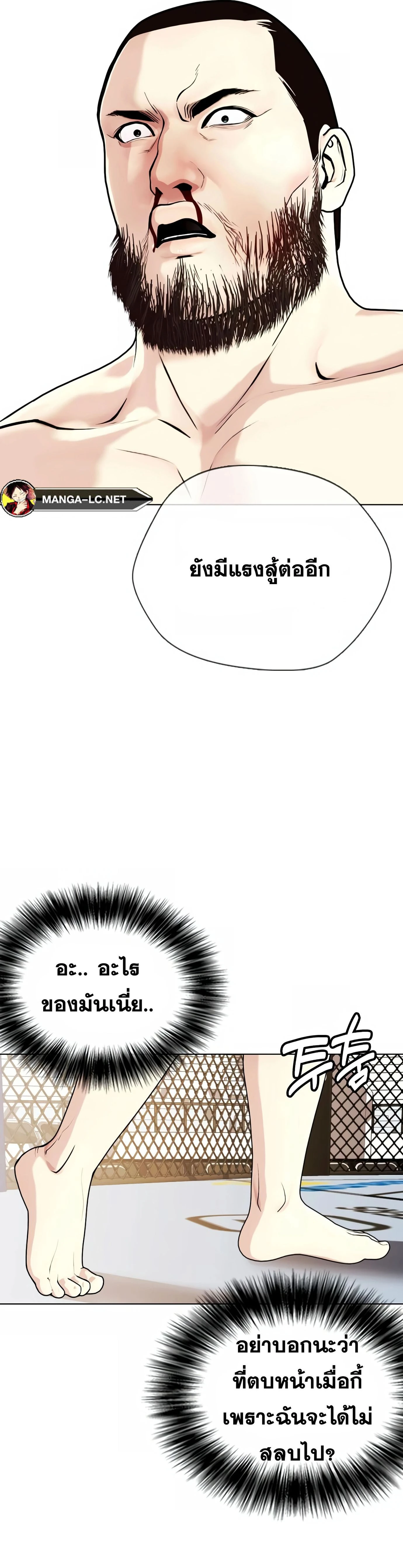 หน้าที่ 52