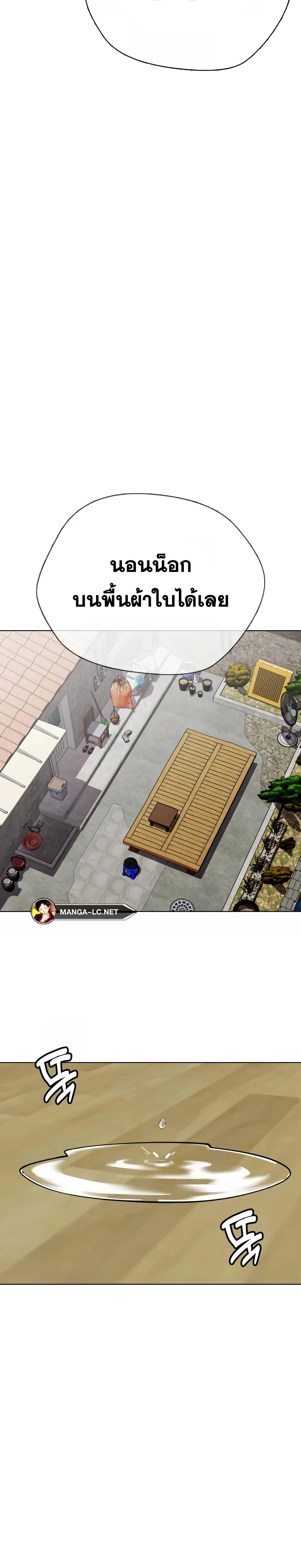 หน้าที่ 49