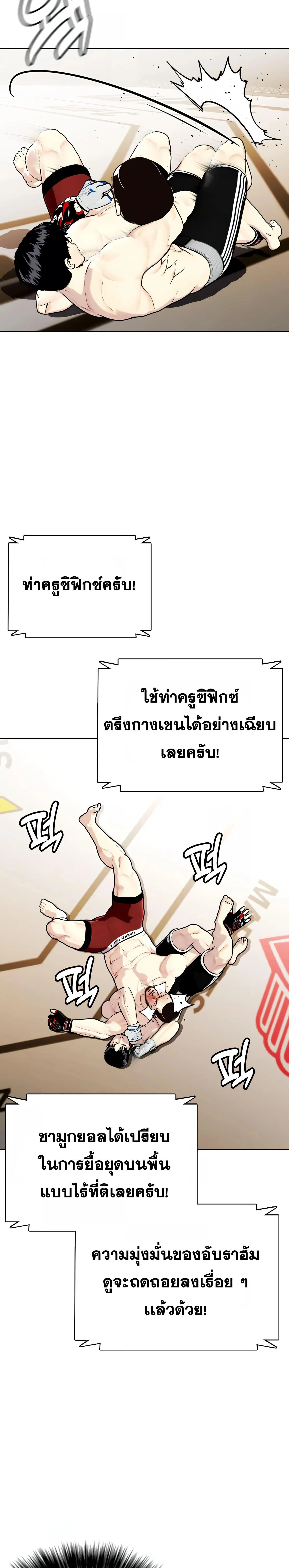 หน้าที่ 14