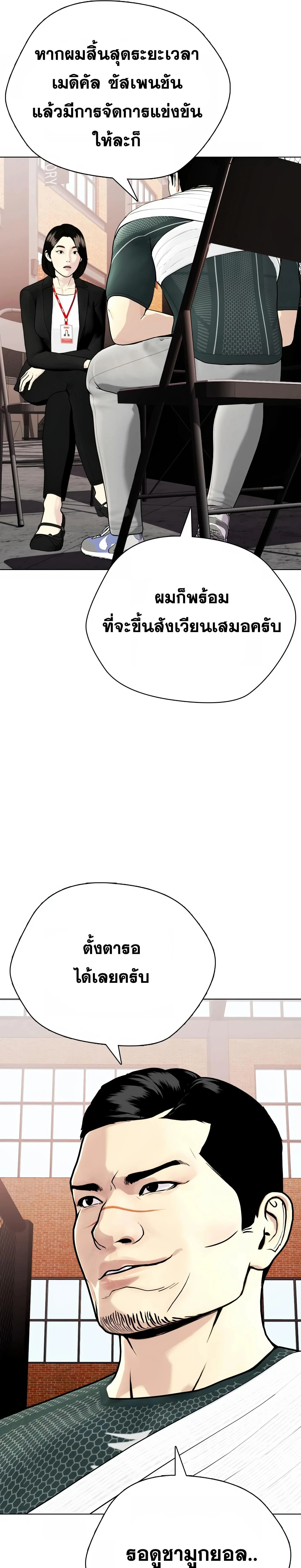 หน้าที่ 48